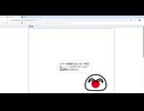 【PB】各国の悲劇　