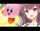 走り屋花梨パイセン！【カービィのエアライド】#2