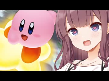 走り屋花梨パイセン！【カービィのエアライド】#2