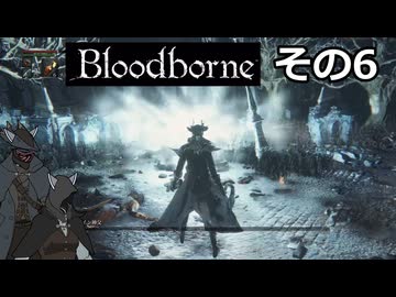 【Bloodbone】イカエンドを目指すきりたん　その6