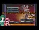 【VOICEROID実況】昔やっていたアーマードコア３を今やってみた　part１８