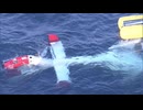 医療搬送用ヘリ３人死亡事故　考えられる原因は　専門家「エンジンの問題は考えにくい」