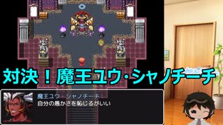 【ネタバレが激しすぎるRPG】ネタバレがすごすぎてツッコミが止まらないゲームをやってみた！８【かとりょー/Vtuber】