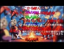 例のCMとYAJU&Uを繋げてみた．