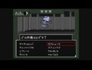 【呟きプレイ】もしもの時の真・女神転生ｉｆ…　その２５