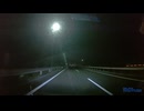FILE220914-193530
