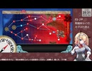 【艦これ】E5-2甲 削り