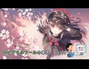 【実況】エイプリルフールに本気を感じるToschoolPart1