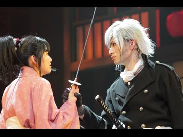 ミュージカル『薄桜鬼』斎藤 一 篇