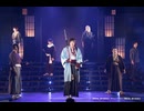 ミュージカル『薄桜鬼』原田左之助 篇　本編