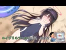 【実況】エイプリルフールに本気を感じるToschoolPart2