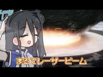 アリスがPerfumeのレーザービームに合わせてキヴォトスを滅亡させたようです。