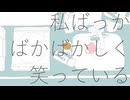 Re:エイプリル / feat.初音ミク