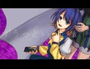 ずうっといっしょ！ / covered by 波乃【9周年記念】