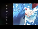 心槽/水中、空仰ぐ