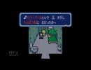 【実況】トマトアドベンチャー #5