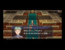【実況】英雄伝説 空の軌跡FC #83