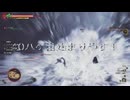 BOXガチャ式武器選択で行くハゲゴブリンとモンハンワイルズwithスペイン語　40ハゲ目　※クモ対策OFF