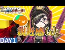 【FGO】01 ノッブ!新しい顔だよ!→(・ω・)【復刻:昭和キ神計画 ぐだぐだ龍馬危機一髪！ 消えたノッブヘッドの謎 ライト版】