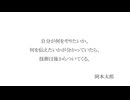 ボカロ曲（作者）紹介＜曲の作り方シリーズ2＞