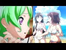 ルーネイトビーチク