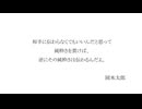 ボカロ曲（作者）紹介＜音シリーズ2＞