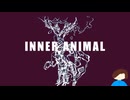 【FREE BGM】inner animal