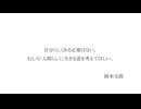 ボカロ曲（作者）紹介＜オリジナリティーv.s.ユニークネスシリーズ2＞