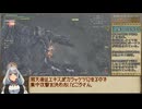 【MHWilds】歴戦アルシュベルド 装衣落石無し 操虫棍 3:42