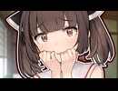きりたんは小5ロリで11歳なのです　←超大事なこと【単発劇場】