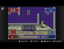 【初見】FE封印の剣　実況　その13