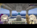 【Minecraft 1.20.1】しにがみとまほー #04 【VOICEVOX実況】