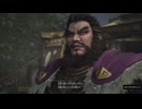 【三國無双ORIGINS】董卓様〜【8】