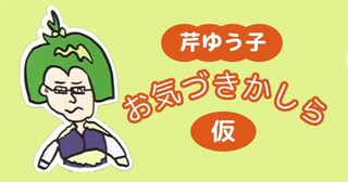 ホモと聴く安住紳一郎の狂気の番組
