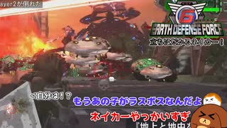 【地球防衛軍6】立ちはだかるネイカー！ 43話【ゆっくり実況】