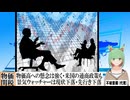 【動画News】2025年3月景気ウォッチャーは現状下落・先行き下落(2025/04/08)