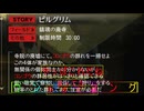 【GOD EATER RESURRECTION】　#10【ゆっくり解説】