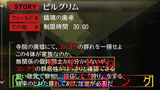 【GOD EATER RESURRECTION】　#10【ゆっくり解説】