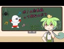 【H×H】ボノの念系統は何なのだ？【感想2-8】