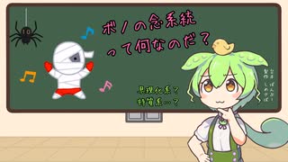 【H×H】ボノの念系統は何なのだ？【感想2-8】