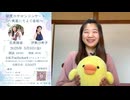 バイオリンサロンコンサートのお知らせ【2025年5月9日代々木公園】