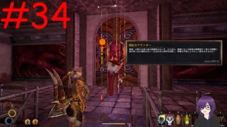 【実況】常に死と隣り合わせの過酷な世界を生き抜く【Outward Definitive Edition】part34