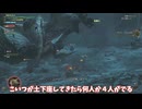 【ゆっくり実況】古参ハンターが行くモンハンワイルズ実況！！＃１０