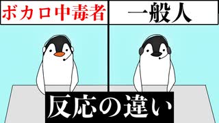【アニメ】一般人とボカロ中毒者の違い『もしも野球を実況したら…』