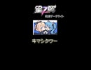 【星之翼】ざっくりキャラ紹介 カゼ編【VOICEROID2】