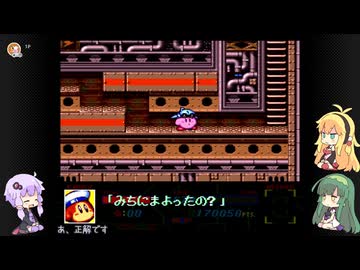 ゆかマキずんの手探りスーパーデラックス！ part14 【VOICEROID実況】