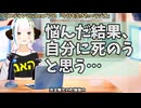 【#708】日本人クリスチャンVtuberが生き辛さ等をあーだこーだ言うラジオ