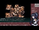 【艦これ】E5-2甲 ラスダン 割ったら即終了 #1