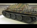 JAGD PANTHER 1/48 TAMIYA