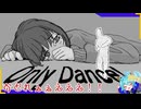 君がッ笑顔になるまで踊るのをやめないッ!【Only Dance !】